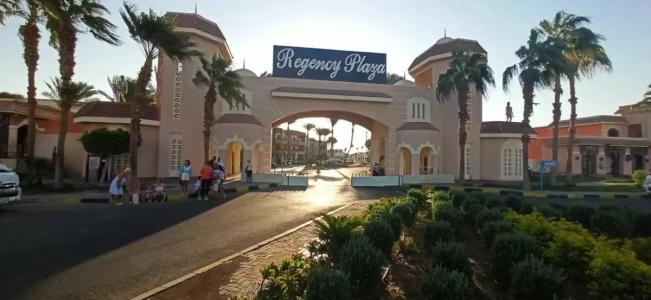 Regency Plaza Aqua Park and Spa Resort