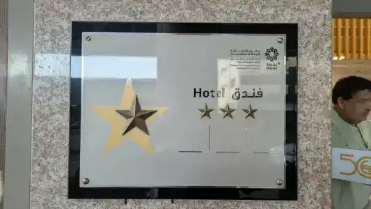 Citymax Sharjah - 35