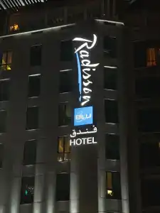 Radisson Blu, Dubai Media City - 61