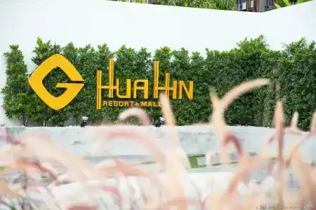 G Hua Hin Resort & Mall - SHA Extra Plus - 1