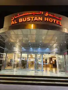 Al Bustan - 70