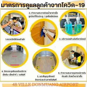 48 Ville Donmuang Airport - 32