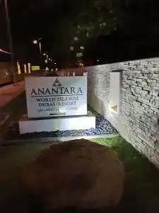 Anantara The Palm Dubai Resort - 93