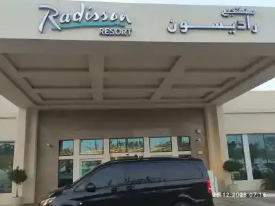 Radisson Resort Ras Al Khaimah Marjan Island - 31