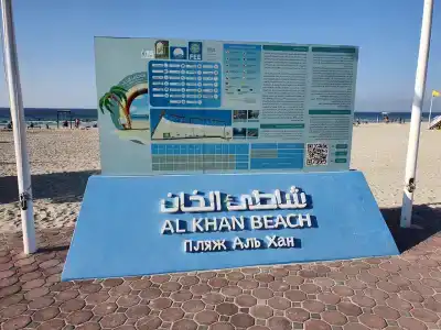Novotel Sharjah Expo Centre - 5