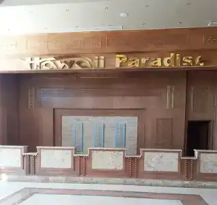 Hawaii Paradise Aqua Park Resort - Families and Couples Only - 21