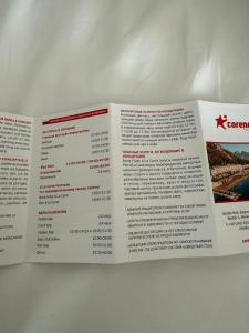 Corendon Playa Kemer - 45