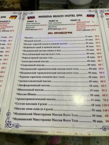 MERİDİA BEACH - 69