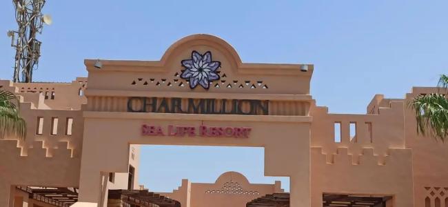 Charmillion Club Resort - 80