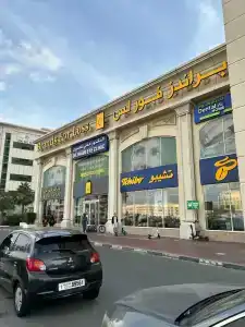 Jumeira Rotana - 14