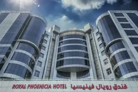 Royal Phoenicia - 1