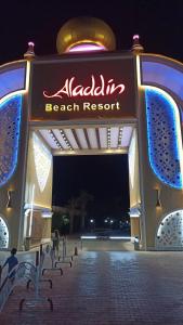 Ali Baba Palace -Families and Couples Only- - 10