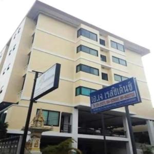 AJ Residence - 81