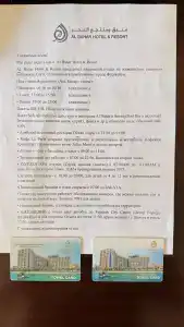 Al Bahar & Resort - 25