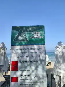 Occidental Sharjah Grand - 79