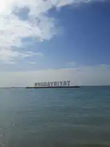 Park Rotana Abu Dhabi - 25