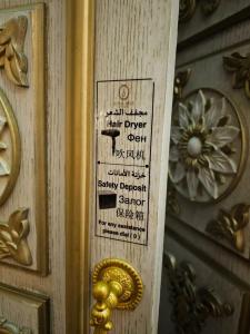  Royal Rose Abu Dhabi - 49