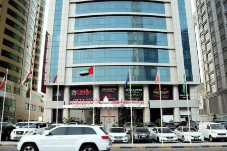 Clifton International - 50