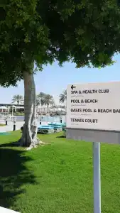 Le Meridien Abu Dhabi - 66