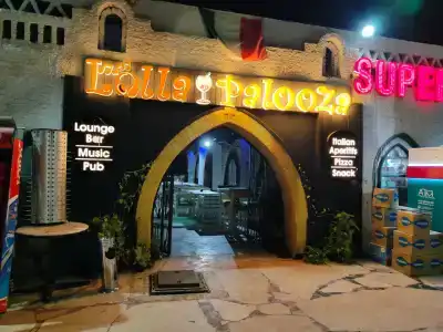 Amar Sina Boutique Egyptian Village - 7