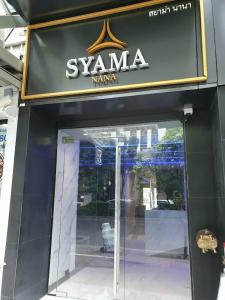 Syama Nana - 32