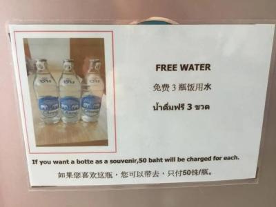 48 Ville Donmuang Airport - 18