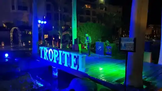 Тропитель Сахль Хашиш - 10