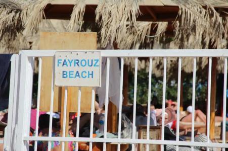 Fayrouz Resort - 81