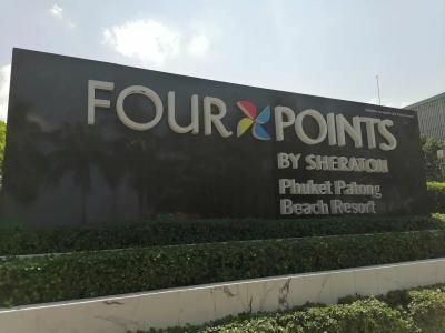 Four Points by Sheraton Phuket Patong Beach Resort - 12