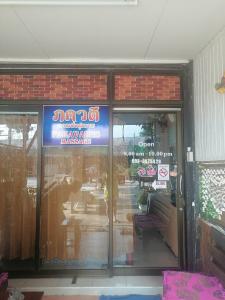 Coconut Beach Resort, Koh Chang - 98