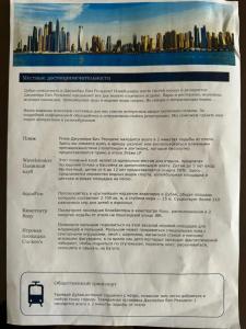 Deltas by Marriott Jumeirah Beach, Dubai - 60