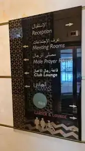Radisson Blu, Ajman - 47