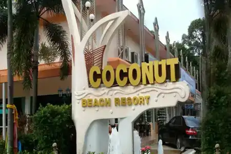 Coconut Beach Resort, Koh Chang - 2