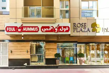 Rose Plaza Al Barsha - 4