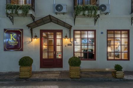 Kastalia Boutique - 29