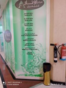 Golden Tulip Apartments - 55