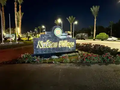 Nubian Island, Families and Couples only - 2