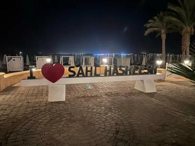 Pyramisa Beach Resort Sahl Hasheesh - 71