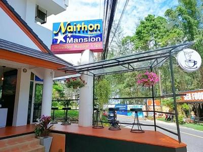 Naithon Beach Mansion - 5