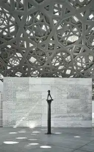 Four Seasons Abu Dhabi at Al Maryah Island - 24