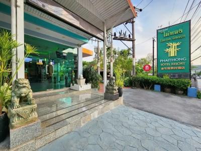 Phaithong Sotel Resort - SHA PLUS - 31