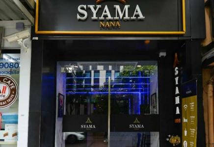 Syama Nana - 8
