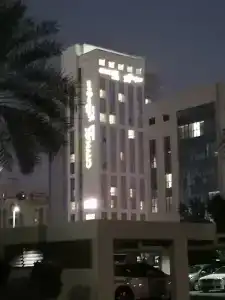 Citymax Ras Al Khaimah - 14