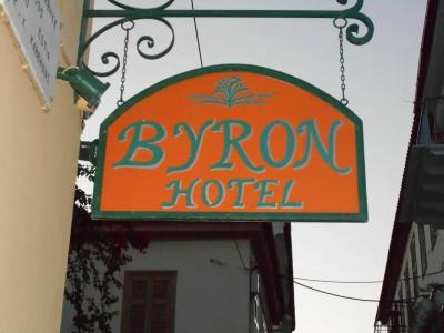 Byron - 7