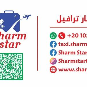 Renaissance Sharm El Sheikh Golden View Beach Resort - 57