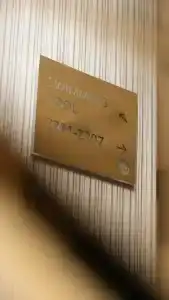 La Boutique & Suites - 71