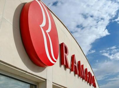 Ramada by Wyndham Ankara - 5