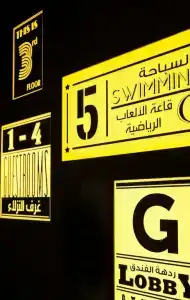 Hampton by Hilton Dubai Al Seef - 21