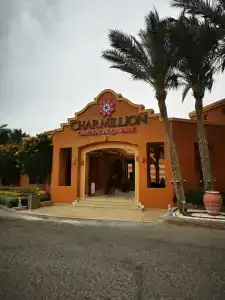 Charmillion Gardens Aquapark - 38