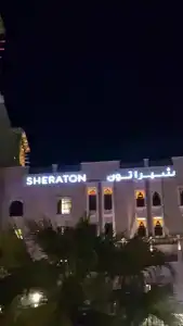 Sheraton Sharjah Beach Resort and Spa - 37